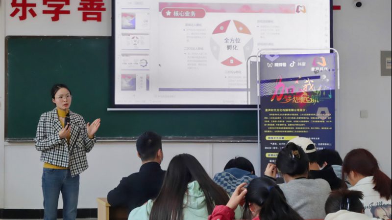 直播代运营服务商排名