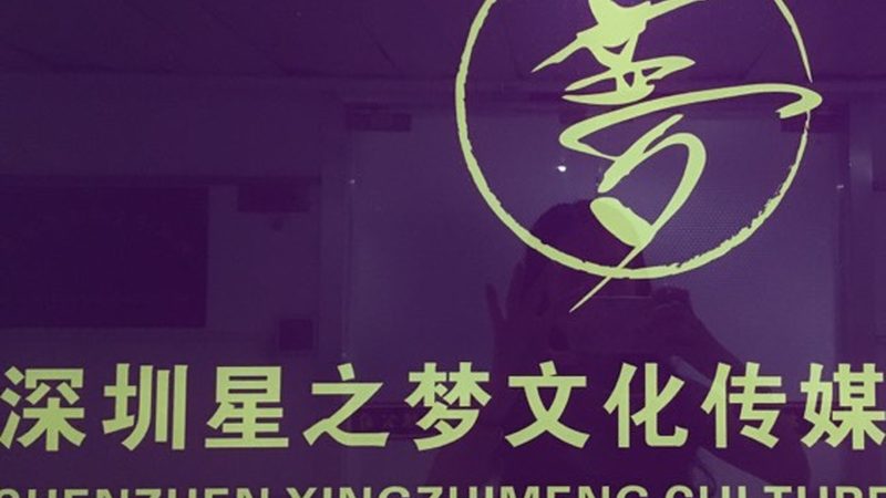 纪录片拍摄器材分类与用途详解：揭秘制作背后的技术秘密