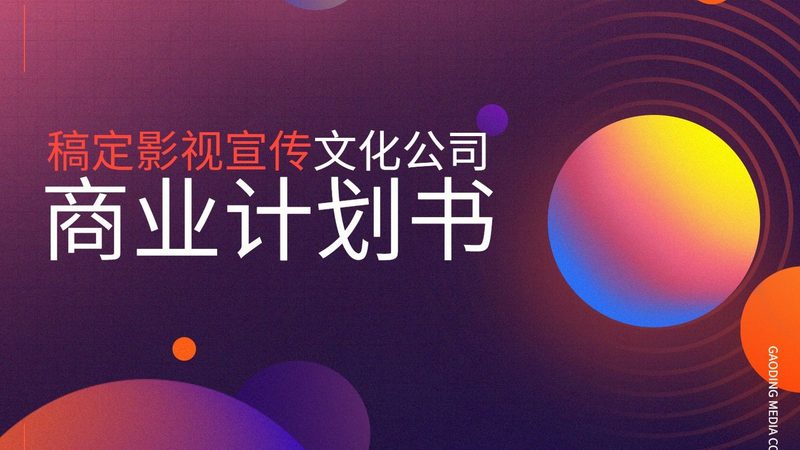 短视频拍摄，手机参数设置全攻略