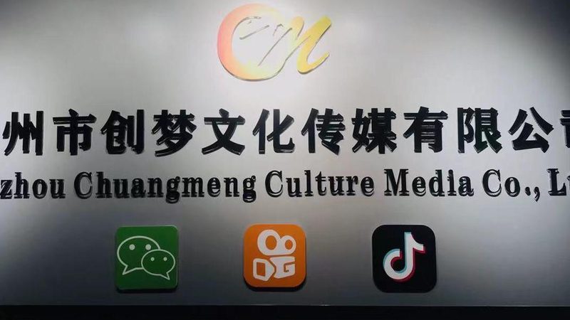 企业宣传片制作：揭秘高效定制流程