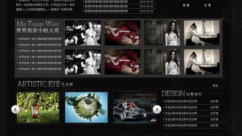 品牌设计公司选择：揭秘背后的逻辑与误区