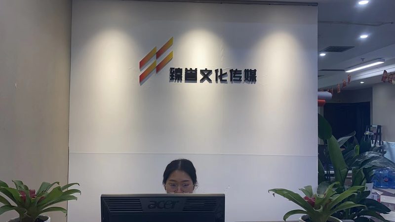 企业宣传短视频：揭秘制作厂家的排名奥秘