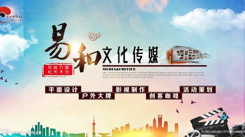 北京品牌策划方案模板：打造品牌影响力的关键要素